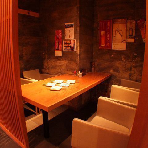 A relaxing space to entertain in Japanese