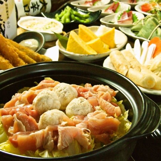 【鍋コース】2H飲み放題付き！