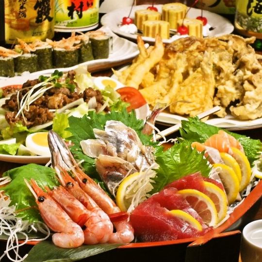 【優(ゆう)コース】2H飲み放題付き！