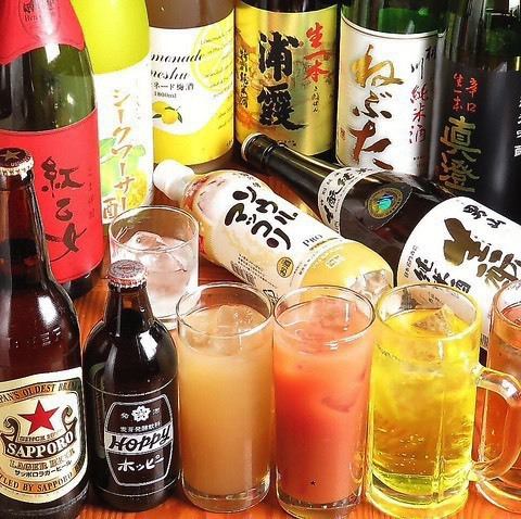 昼飲みも承ります!お気軽にお申し付けください!