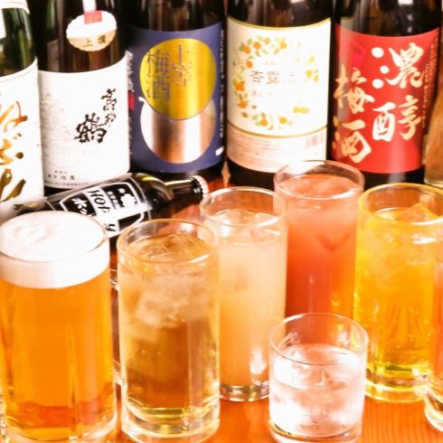 全60種類以上の豊富なドリンク♪2時間飲み放題1600円(税込)~