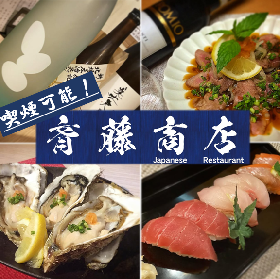 和食の王道『小料理』をお気軽居酒屋スタイルで。北２４条駅エリアに隠れ家酒場が登場