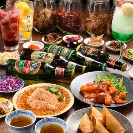 [Enjoy Chinese cuisine to your heart's content] 2.5 hours! Banquet course with all-you-can-drink for 6,000 yen (tax included)