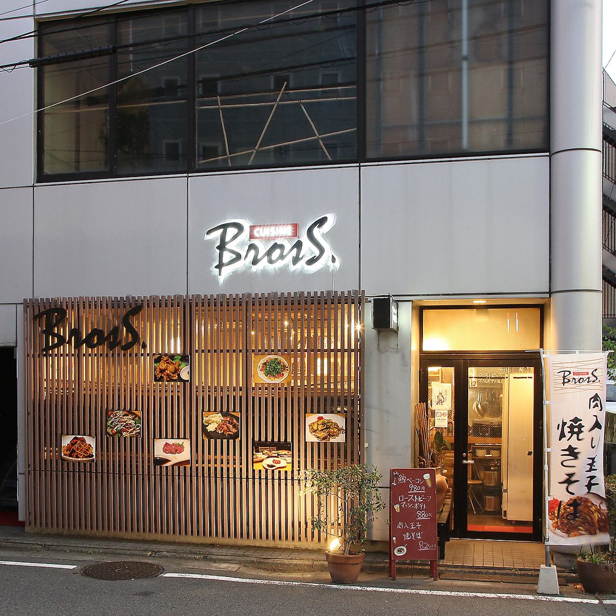 【前橋各所からのアクセス◎】〆の焼きそばが名物の深夜まで営業しているお店です！