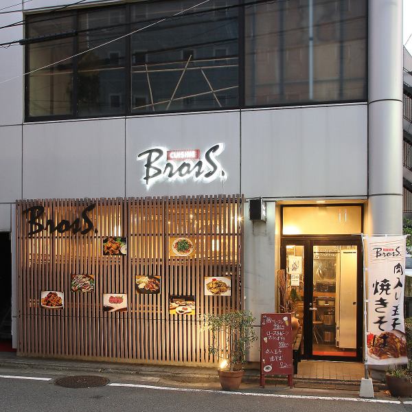 【前橋の中心地にお店があります◎】創業35年の歴史ある当店は前橋の中心地にございますので、アクセス良好です！深夜まで営業しており、普段のお食事から二次会三次会まで様々なシーンでご利用ください◎