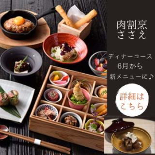 【社員旅行のご報告
