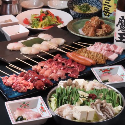 【博多和牛もつ鍋＆寿司 焼き鳥コース】5000円(税込) ※スタンダード飲み放題付き