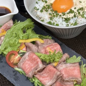 国産牛のローストビーフと湯葉玉ご飯