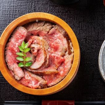 Premium Wagyu Beef Mabushi (From 2,700 yen including tax)