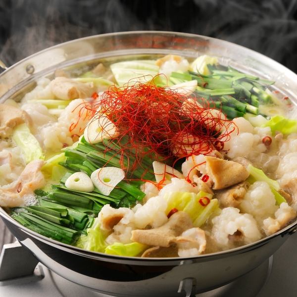 旨み溶け出す特製もつ鍋