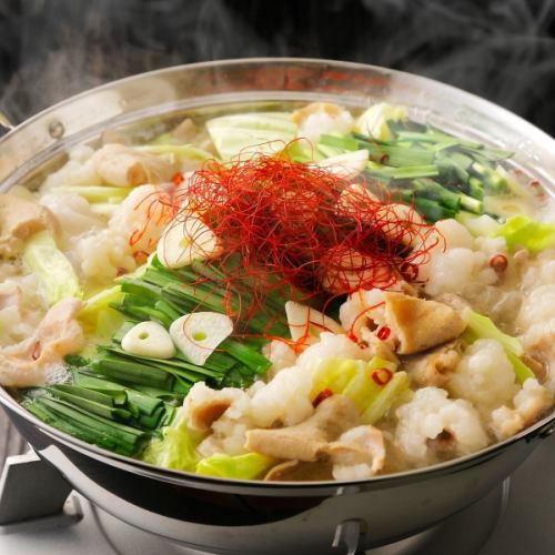 旨み溶け出す特製もつ鍋