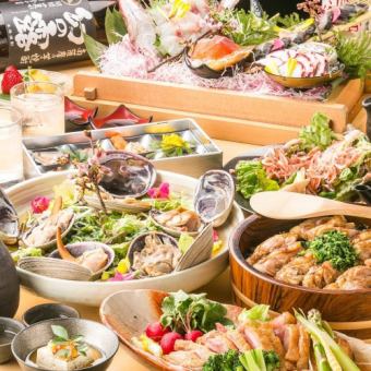 [2-hour all-you-can-drink included] Nagoya specialties! Chicken wings and Kishimen noodles ◎ Plum course [8 dishes / 5000 yen → 4000 yen]