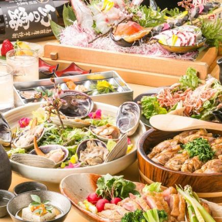 く【2時間飲み放題付】名古屋名物！手羽先・きしめん◎梅コース【全8品/5000円→4000円】