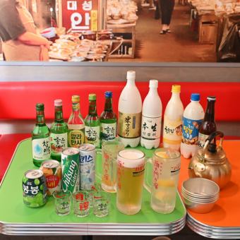 [All-you-can-drink single items◎] Enjoy a wide variety of popular Korean drinks! 2,200 yen (tax included)