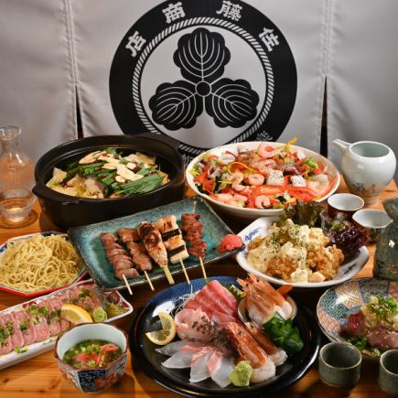 120分飲み放題付 宴会コース全8品 6000円