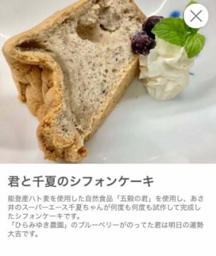 ゴールデンウィークの