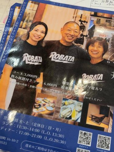 あさ井の営業チームが復興事業の方々のお宿を中心に営業しています。

だって暇だからです😪

多分、お昼なんかは珠洲で一番暇です。

でも、お昼に「昼飲み」するには最強のメニューを持ってます。

まぁ、平日の火曜日から土曜日じゃ飲まんわね😅

とにかくジタバタするのは得意です😄

#ろばた焼あさ井 #珠洲市 #居酒屋 #生ビール #日本酒
