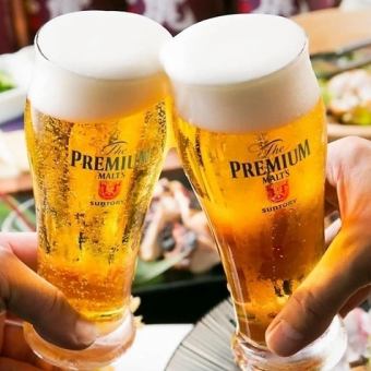 アラカルトで楽しみたい方◎2時間飲み放題プラン1,500円