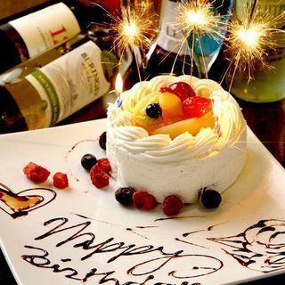 誕生日や記念日などのお祝い事にぴったりの特典をご用意しました