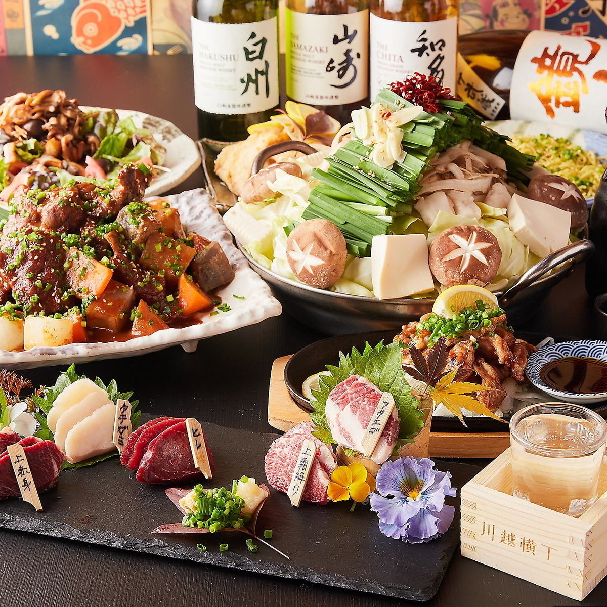 刺身・地鶏の唐揚げなど『横丁の2時間食べ飲み放題コース』