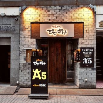 でですけランチコース　全８品　御会食から女子会まで（2名様よりご利用出来ます）