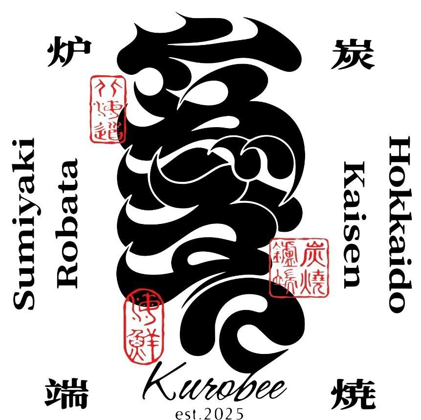 10月15日NEWOPEN!個室完備!炉端焼きが楽しめるお店!宴会◎