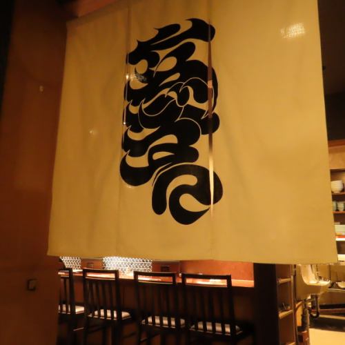 <p>おひとり様のご来店もお待ちしております。お気軽にお越しください。</p>