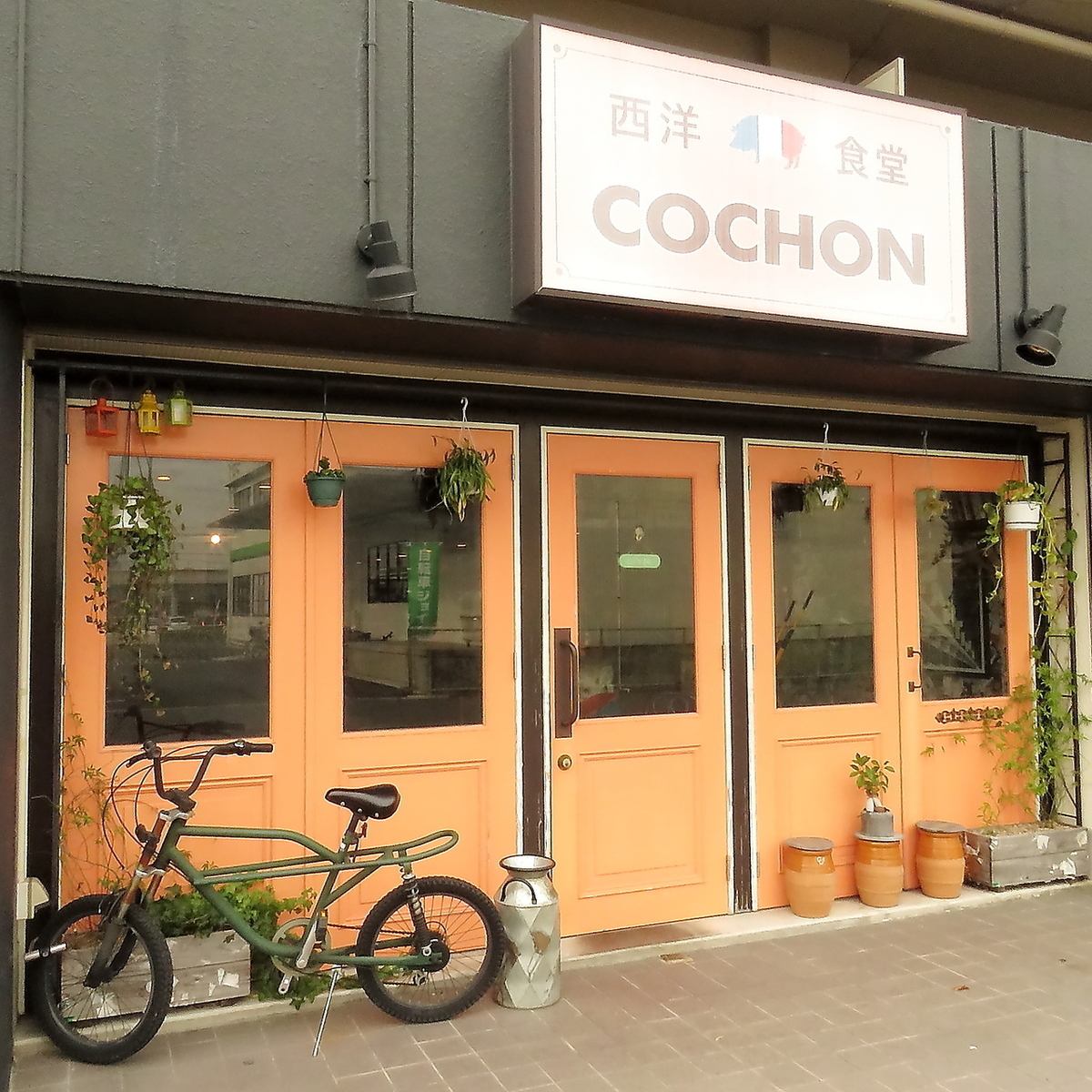 A 5-minute walk from Aoyama Station! Western restaurant Cochon, open for lunch and dinner ♪