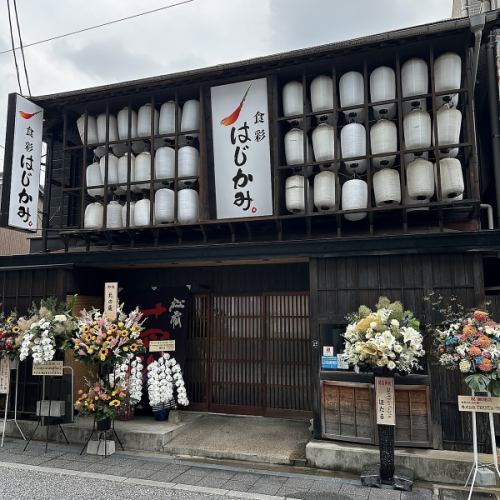 2025年6月にOPEN★