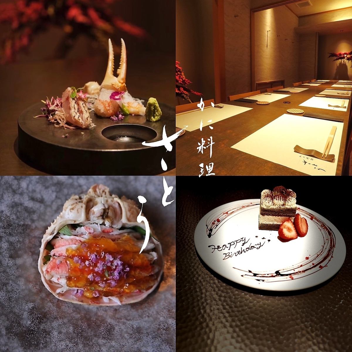 お客様に個々のお皿で提供されます!お取り分けなど必要なく記念日や接待にピッタリ!