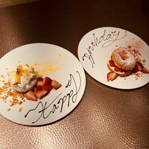 기념일이나 생일 등에