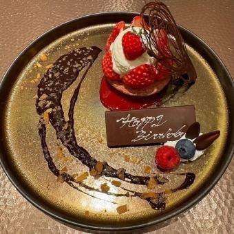 【デザートプレート付！12,000円→10,000円】記念日やお誕生日に！平日限定お祝いコース(全8品)