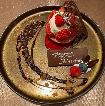 【デザートプレート付！12,000円→10,000円】記念日やお誕生日に！平日限定お祝いコース(全8品)