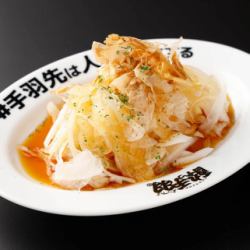 オニオンスライス