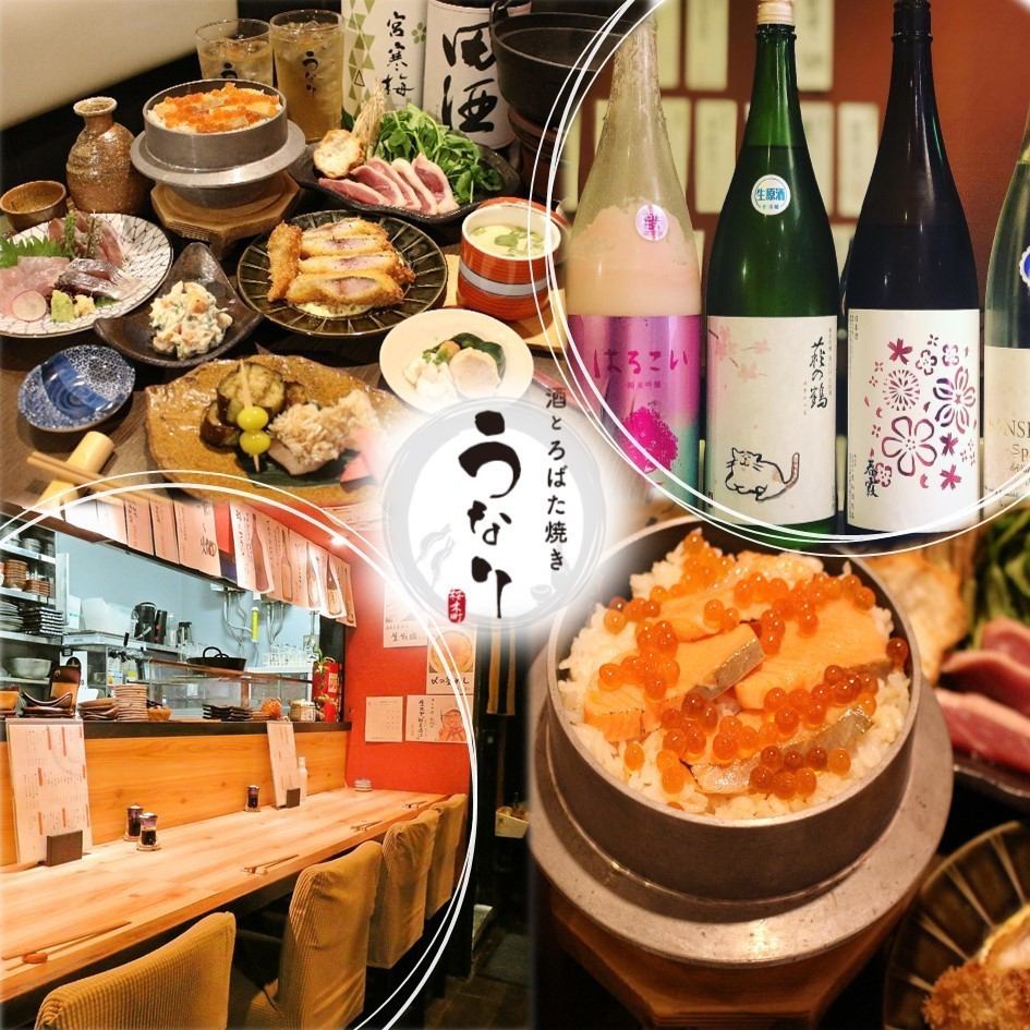 A restaurant in Omiya where you can fully enjoy delicious seasonal sashimi and alcohol!
