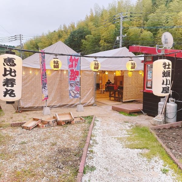 ～お子様連れにも優しい♪～お友達ご家族ぐるみの牡蠣小屋にもおすすめです♪