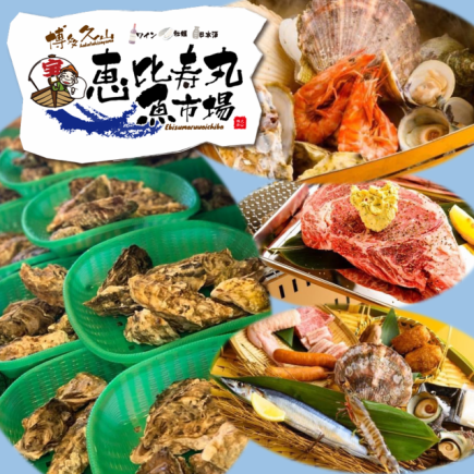 【席のみ予約】はこちらから♪