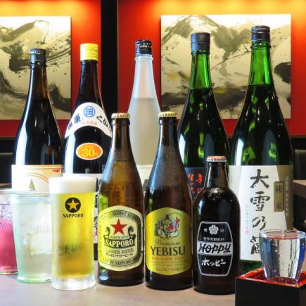当日に嬉しい!単品飲み放題コース 90分2,000円