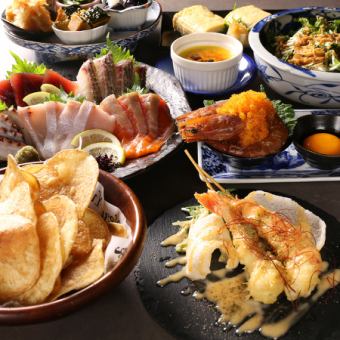 【女生聚会!附2小时无限畅饮】D.秘密女生聚会套餐(仅限女性)加泰罗尼亚风味等9道人气菜肴 4,500日元