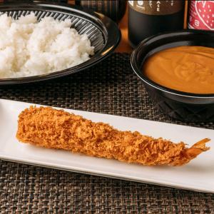 fried shrimp curry