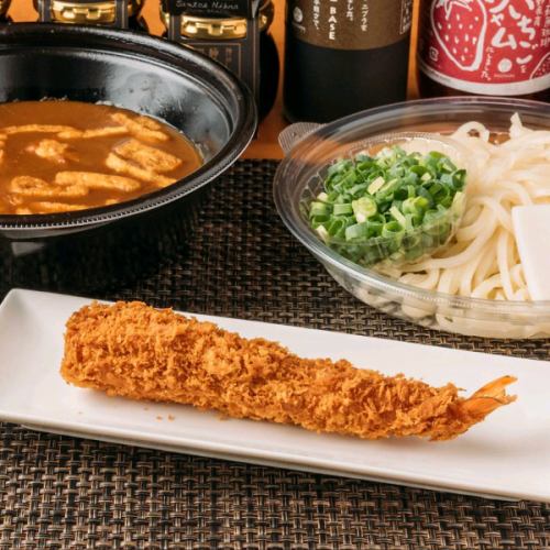 Shrimp fried curry udon