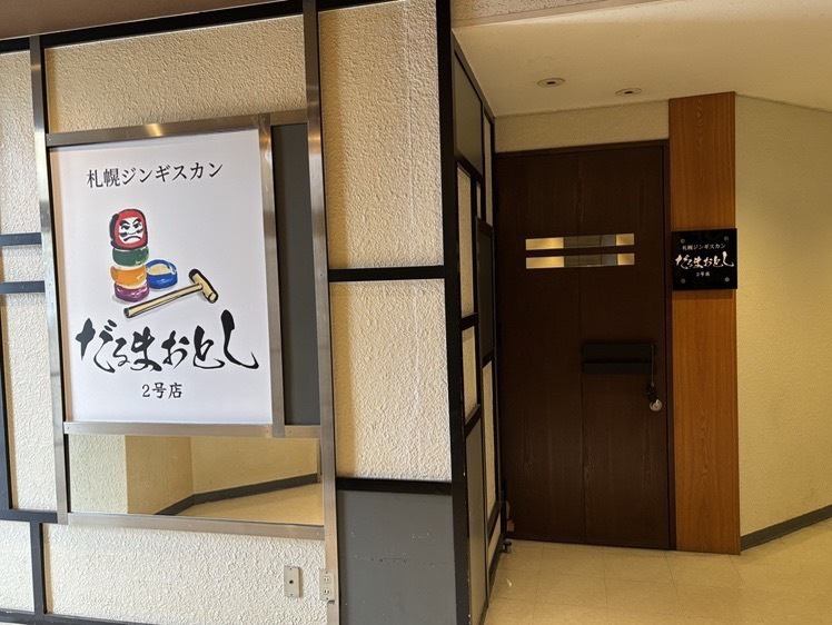懐かしい雰囲気の店内はシックで落ち着いた空間。デートや女子会、合コンなどの少人数から大歓迎！お一人様やカップル、ご友人同士のお食事、飲みにも最適なカウンター席はお仕事帰りのサク呑みにもぴったりです。
