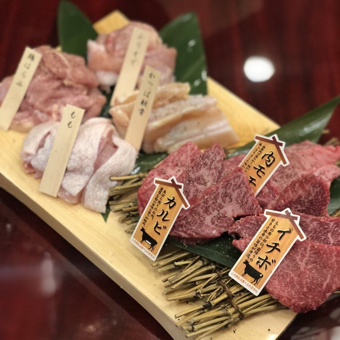 厳選された黒毛和牛と大山どりを愉しめる焼肉店。