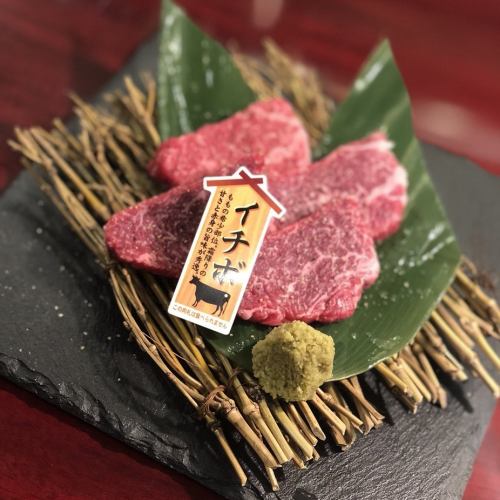 Special Wagyu Beef Lean