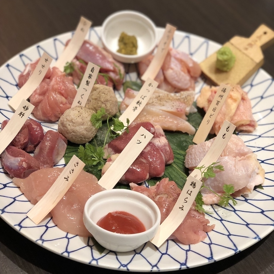 【期間限定1日1組】2H飲放付★平日限定超お得コース3500円!