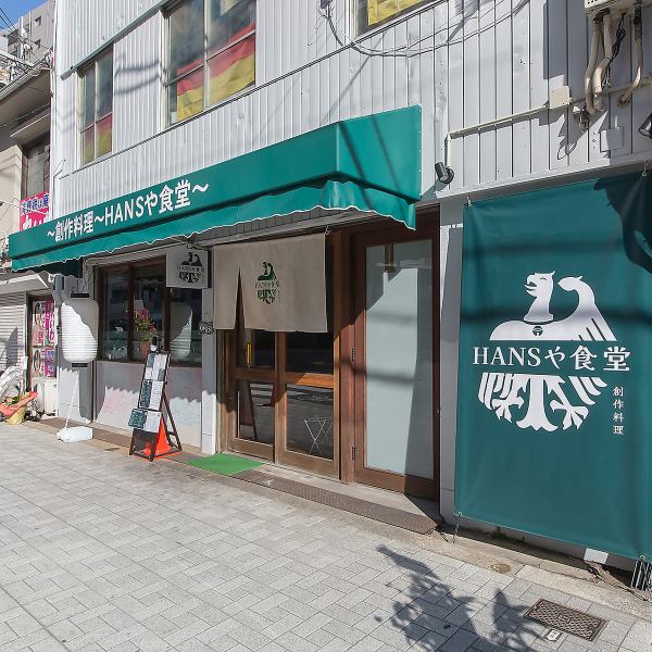 [5 minutes walk from Awaza Station♪] A great location where you can stop by after shopping, having a meal with friends, or after work♪ We are open from 11:30, so please stop by for lunch♪