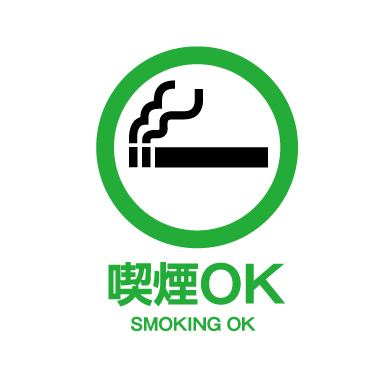 Smoking is permitted at this store!!