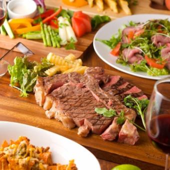 【2時間飲み放題付】贅沢ステーキコース/メインはLボーンステーキ!/宴会/歓迎会・送別会