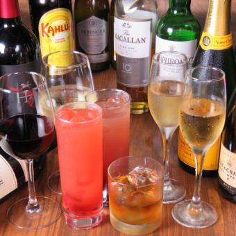 【2時間 飲み放題のみプラン】