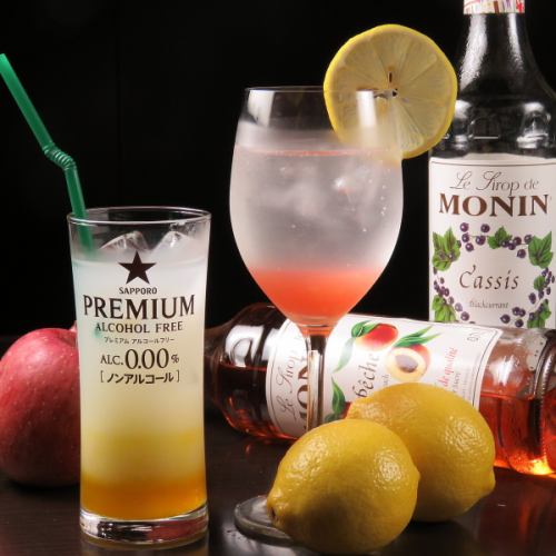 Non-alcoholic cocktail "Moctel" enriched ★